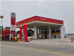 華遠(yuǎn)石化中晟加油站開(kāi)業(yè)鉅惠活動(dòng)來(lái)襲！