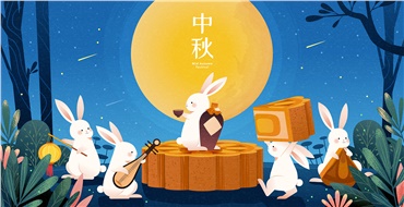 中秋佳節(jié)，華遠(yuǎn)邀您“月”來(lái)“月”好！鉅惠來(lái)襲