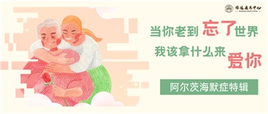 當你老到忘了世界，我該拿什么來愛你