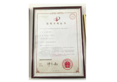 用于改善生物柴油霧化性能的添加劑、制備方法及應(yīng)用