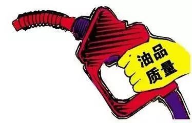 【知識(shí)分享】同標(biāo)號(hào)油品為何顏色不一樣？是否代表質(zhì)量高低